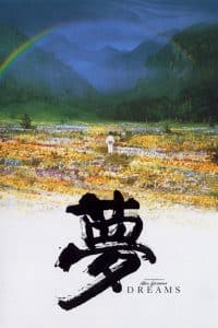 Poster for the movie "Los sueños de Akira Kurosawa"