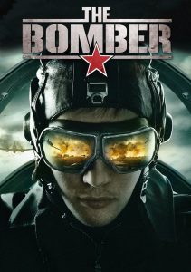 Poster for the movie "The Bomber"