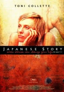 Poster for the movie "Una historia japonesa"