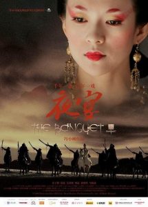 Poster for the movie "The Banquet"