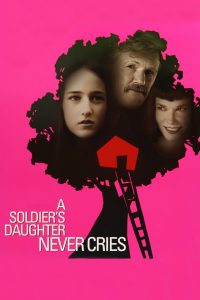 Poster for the movie "La hija de un soldado nunca llora"