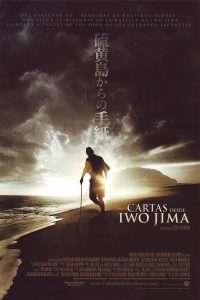 Poster for the movie "Cartas desde Iwo Jima"